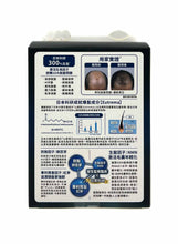 將圖片載入圖庫檢視器 Whole Love Hair 全爆髮60粒裝
