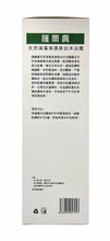 將圖片載入圖庫檢視器 護爾膚 天然海藻保濕美白沐浴露1000ml