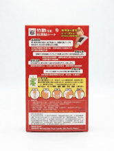 將圖片載入圖庫檢視器 世田竹酢祛濕貼(艾草)10貼裝