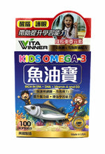 將圖片載入圖庫檢視器 Vita Winner魚油寶(三文魚油x鱈魚肝油配方)100粒裝