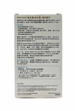 將圖片載入圖庫檢視器 PROVEN益生菌(合生源)嬰兒配方30包裝(原裝行貨)