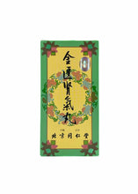 將圖片載入圖庫檢視器 北京同仁堂 金匱腎氣丸 600粒裝
