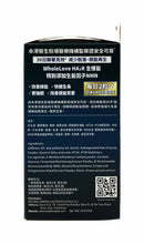將圖片載入圖庫檢視器 Whole Love Hair 全爆髮60粒裝