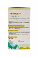 將圖片載入圖庫檢視器 PYT Vitamin D3 TABLETS 1000 IU 維他命D3 100粒