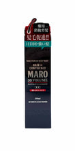 將圖片載入圖庫檢視器 MARO 防脫育髮3D精華噴霧(藥用)