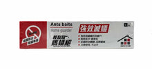將圖片載入圖庫檢視器 終絕蟻家 -【殺滅螞蟻】輕鬆點 螞蟻絕5g