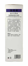 將圖片載入圖庫檢視器 護爾膚 純天然馬油 滋潤保濕沐浴乳1000ml