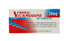 將圖片載入圖庫檢視器 胃樂寧20mg20粒裝