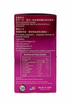 將圖片載入圖庫檢視器 Star Doctor's 星際博士 Greatest Women Care original 60 SOFTGELS