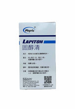 將圖片載入圖庫檢視器 固醇清Lapiton120粒