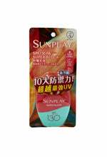 將圖片載入圖庫檢視器 曼秀雷敦Sunplay 防曬乳液 SPF130 PA++++