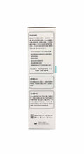 將圖片載入圖庫檢視器 ELAVE SENSITIVE CARE JUNIOR SHAMPOO
敏感肌兒童洗髮露250ml