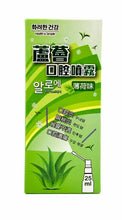 將圖片載入圖庫檢視器 Health is Simple
蘆薈口腔噴霧 25ml
(薄荷味)