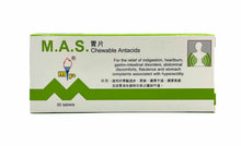 將圖片載入圖庫檢視器 美達M.A.S胃片30粒裝