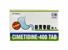 將圖片載入圖庫檢視器 新胃泰錠胃丸20粒裝