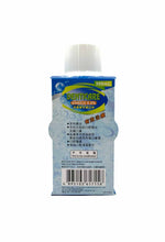 將圖片載入圖庫檢視器 Denticare Gargle 0.2% 300ml
牙護藥性漱口水