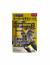 將圖片載入圖庫檢視器 日本金免系列舒匹維他80粒裝(舒緩神經炎症/關節/神經)
