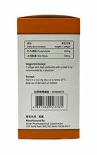 將圖片載入圖庫檢視器 Natural 護肝康 護肝,護肝•強肝90粒裝