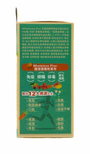 將圖片載入圖庫檢視器 WholePlant Medical Probiotics全植物醫學級 益生菌元配方400億30包