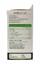 將圖片載入圖庫檢視器 華萊士清肺速- 蟲草CS-4菌絲體DX60粒裝