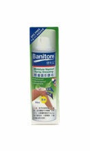 將圖片載入圖庫檢視器 Banitore®便利妥噴霧隱形防水膠布Moisture VapourSpray Dressing50ml