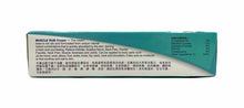 將圖片載入圖庫檢視器 美國摩根 特效清涼按摩膏
Morgan Muscle Rub cream