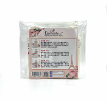 將圖片載入圖庫檢視器 Enchanteur艾詩浪漫花香沐旅行套裝 沐浴露80毫升 + 洗髮露80毫升 + 護髮素80毫升