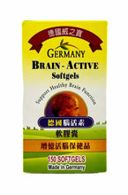 將圖片載入圖庫檢視器 德國腦活素 軟膠囊 增憶活腦保健品
150 SOFTGELS
