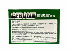 將圖片載入圖庫檢視器 善諾寧膠囊CEROLIN10粒裝