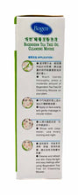 將圖片載入圖庫檢視器 保然°暗瘡潔面泡沫150ml