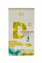 將圖片載入圖庫檢視器 PYT Vitamin D3 TABLETS 1000 IU 維他命D3 100粒
