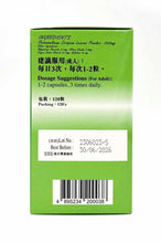 將圖片載入圖庫檢視器 康佳 德國KIVOVEZA 強力利石素120粒裝