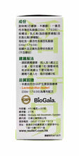將圖片載入圖庫檢視器 活得易 Reuteri 益生菌Probiotics Chewable Tablet60粒