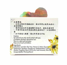 將圖片載入圖庫檢視器 LILA LUCIA 特滋潤寶寶爆拆霜 100g (嬰幼兒童適用)