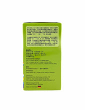 將圖片載入圖庫檢視器 德國漢堡Hamburg益智地高丸兒童咀嚼片(鈣鎂鋅配方)100粒