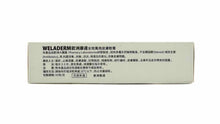 將圖片載入圖庫檢視器 Toppa Weladerm 歐洲康達
全效萬用皮膚軟膏 50g