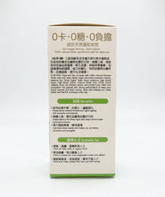 將圖片載入圖庫檢視器 健康寶
純萃•纖 三高消解茶30包裝(簡穩三高 維護健康)