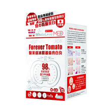 將圖片載入圖庫檢視器 WholeLove MED愛完全醫學系列醫美級冰肌蕃茄亮白丸 24粒
