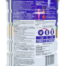 將圖片載入圖庫檢視器 雅培 保兒加營素3+ 朱古力味 850G