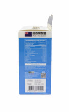 將圖片載入圖庫檢視器 正品生長鈣60粒咀嚼片（含生長因子）
