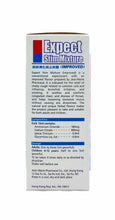 將圖片載入圖庫檢視器 痰咳清化痰止咳露Expect Stim Mixture120ml
