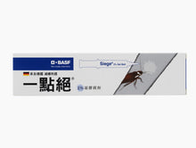 將圖片載入圖庫檢視器 一點絕 2.0 %w/w 凝膠餌劑 來自德國的滅蟑利器 5g
