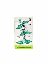 將圖片載入圖庫檢視器 羅浮山牌 強力感冒清 30粒
