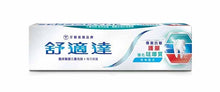 將圖片載入圖庫檢視器 舒適達專業抗敏護齦系列100g
