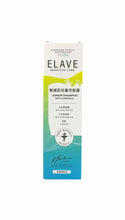 將圖片載入圖庫檢視器 ELAVE SENSITIVE CARE JUNIOR SHAMPOO
敏感肌兒童洗髮露250ml
