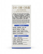 將圖片載入圖庫檢視器 健康寶 
純萃•纖清心安神茶 30包裝（鎮靜安神 促進腄眠）
