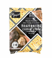 將圖片載入圖庫檢視器 peppito 黑松露黑麥梳打餅餅乾 336g
