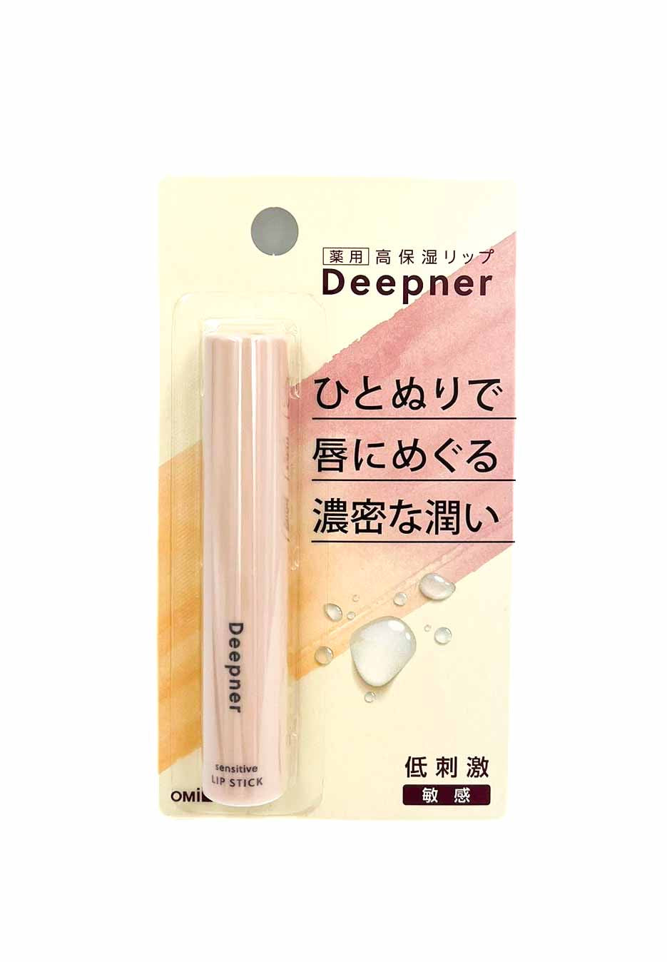OMI深層高保濕潤唇膏