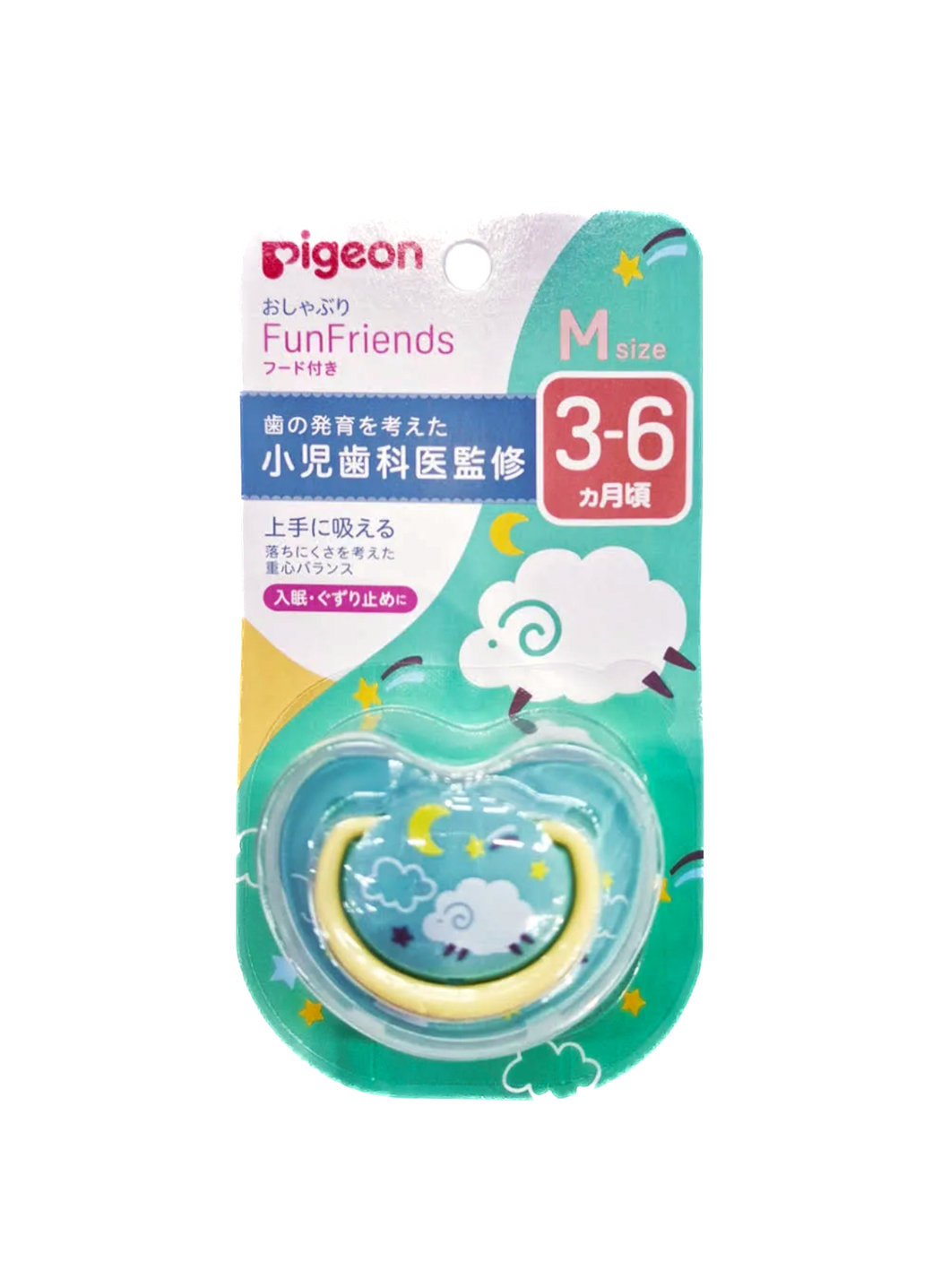 Pigeon FunFriends系列 小棉羊 安撫奶咀3-6個月