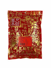 將圖片載入圖庫檢視器 鐵尺本館 八步紅瓜子 388g
